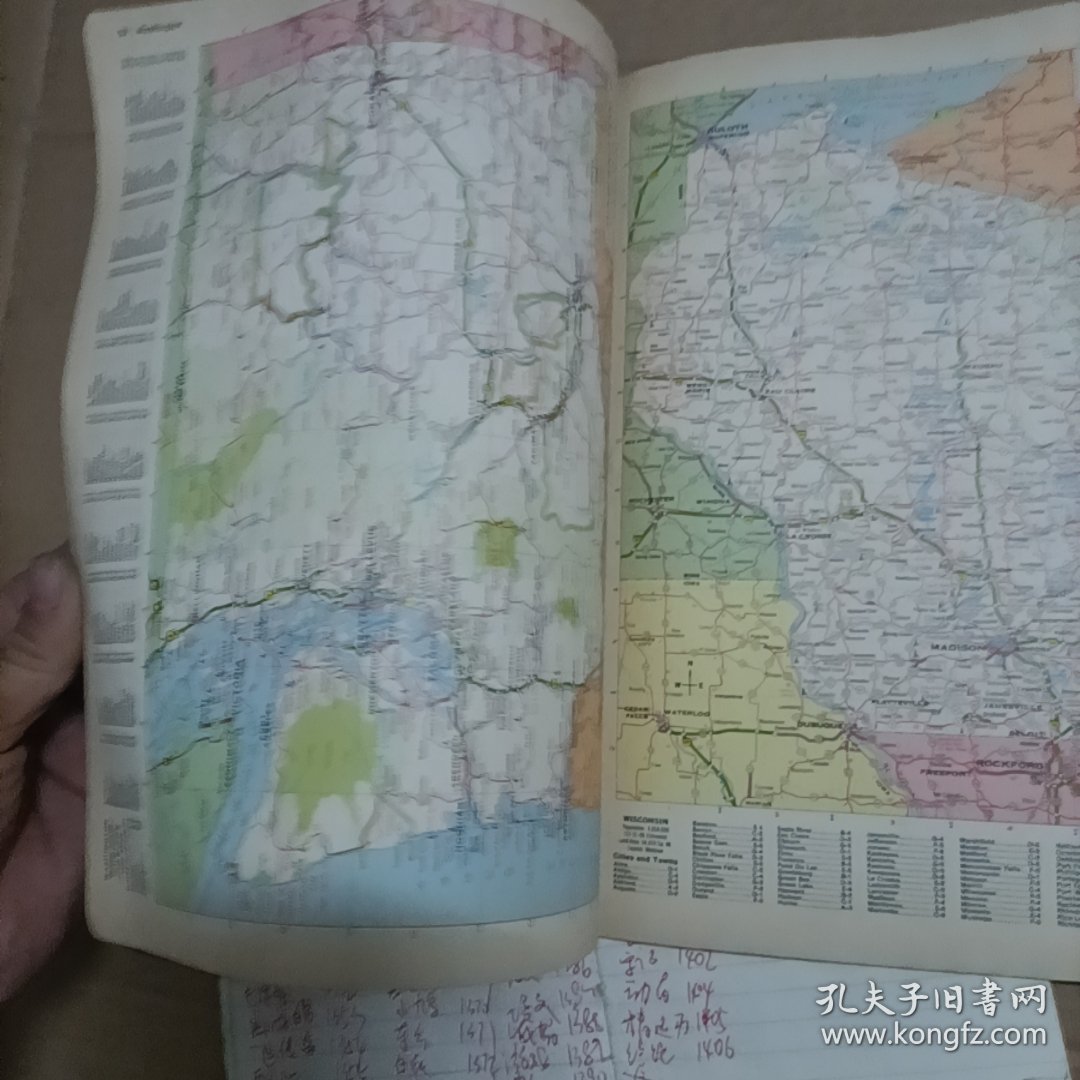 STATE FARM ROAD ATLAS【彩印地图册】