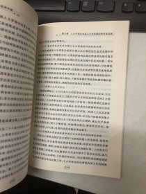 人大代表依法履职实用手册