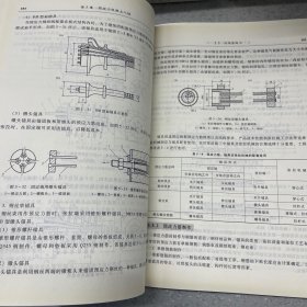 土木工程施工