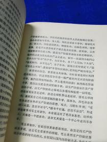 中共中央中南局关于深入开展学习毛主席著作运动的决定