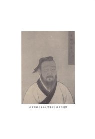 大家读《左传》 郭丹 译注 文津出版社 9787805547763 全新正版