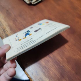 米老鼠(幼儿动画填色)