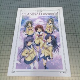 日版 ROMAN ALBUM 記録全集 CLANNAD memorial 浪漫专辑 记录全集 CLANNAD 纪念 KEY社 团子大家族 资料设定集画集