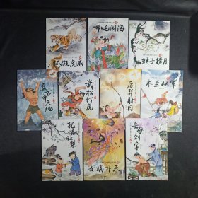 小脚鸭经典故事绘本馆（第2辑）全10册