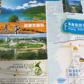 阜康旅游交通图