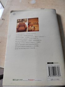 读中文系的人：真是想让你知道,文学是永恒感人的（正版丶无笔记\后面书衣有点水迹\实物拍摄）