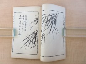 加纳黄文篇《南画初步》（原函共4册）明治时代约光绪时期画谱竹谱