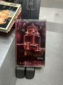 磁带 节日的祝愿 轻音乐