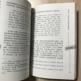 探寻逝去的历史舞步：辽代乐舞