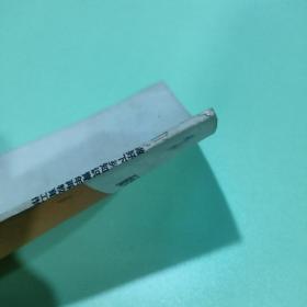 做好下乡知识青年再教育工作