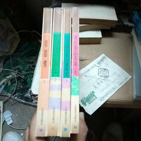 祖国万岁(1949—1999建国50年歌曲选集全四册)