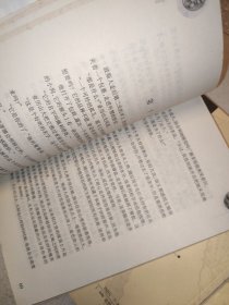 亚历山大三部曲：梦之子 阿蒙的沙漠 世界的边界