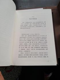 品三国 收藏版……度金牛皮版