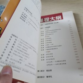 白酒就该这样喝（一版一印）