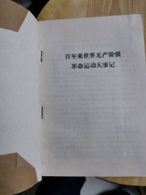 学习参考资料