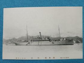 01456 日本军舰  海防舰 松江