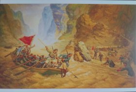 巧渡金沙江（张漾兮画作）明信片1张
