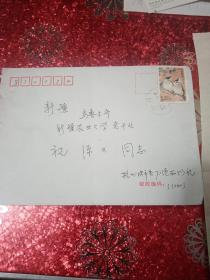 一封信  祝源又教授，新疆农业大学
2007 年