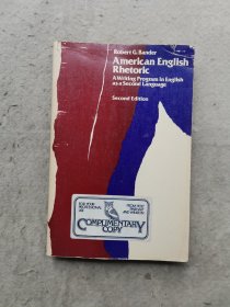 American English Rhetoric 美国英语修辞学（英文版）