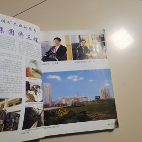 电话薄