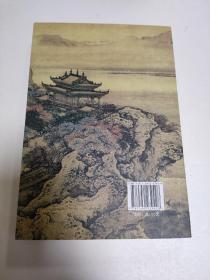 水云千重  王书江