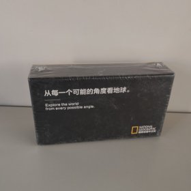 从每一个可能的角度看地球