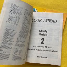 走向未来（电视指导）上下+学习指导（上下）4本合售 内页干净