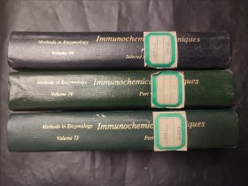 3本 methods in enzymology immunochemical techniques volume73 partB volume74 partC volume84 partD 酶学方法免疫化学技术