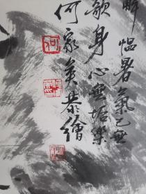 弘一法师造像（买家自鉴）