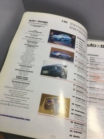 AUTO & DESIGN CONCETTO ARCHITETTURA IMMAGINE（汽车设计杂志） 2001第130期