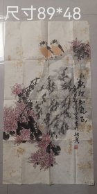 当代著名画家（项玉坤）花鸟