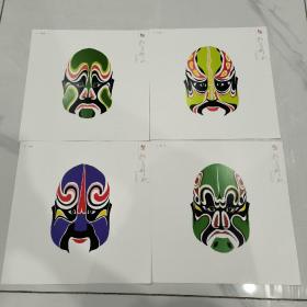 好看好玩——中流画脸谱 (12开)原函装全60张