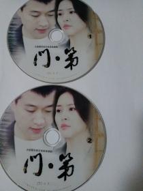 连续剧：   门第     2DVD-9      （裸碟）多单合并运费