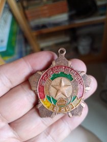 江西省首届英模大会 纪念章（工艺品，铁质，研究学习）