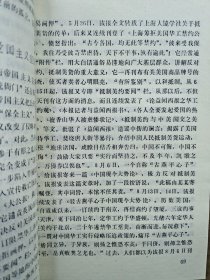 新闻研究资料