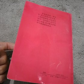 世界文学名著典藏本：忏悔录