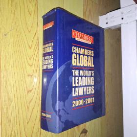 chambers global the world's leading lawyers 2001--2002 商会合作伙伴 钱伯斯全球 世界领先的律师2001 - 2002