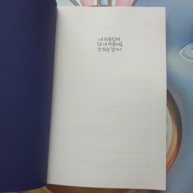韩文书2(具体书名见图片)