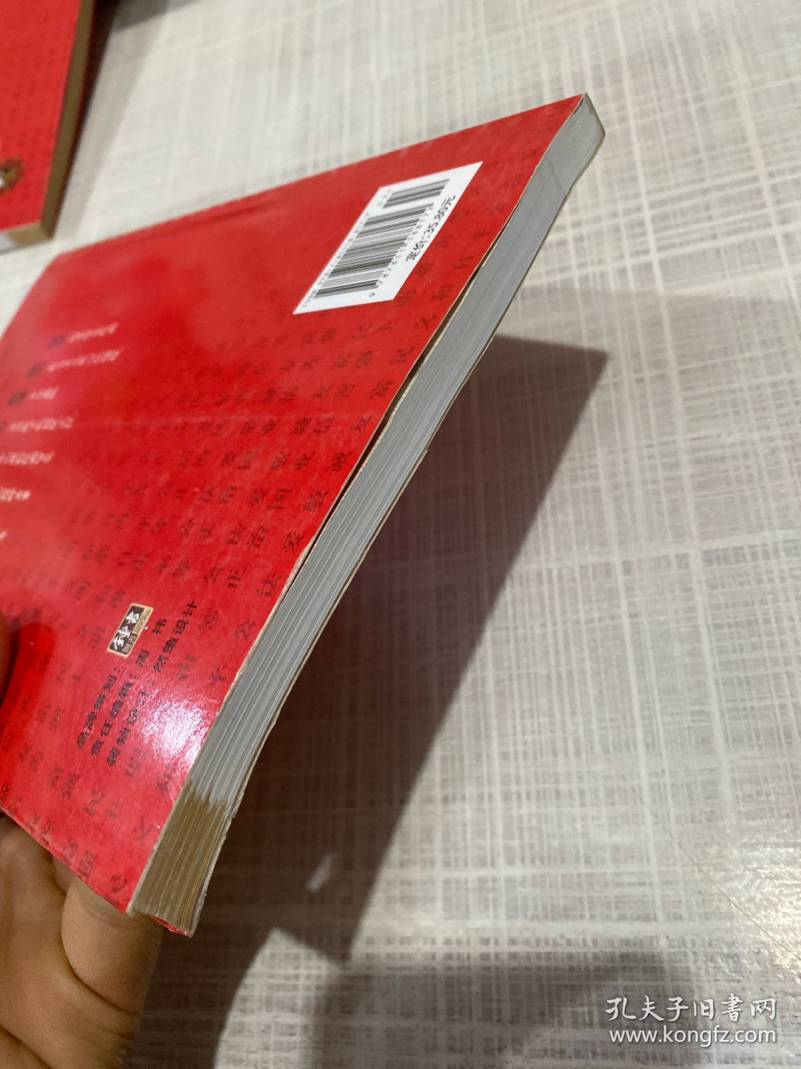 国学精粹·诵读本：孝经（注音·美绘）