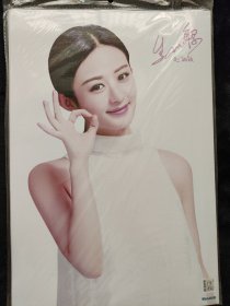 赵丽颖高清大海报写真集每包七或八张不重复17.18.19号三包合售可单售