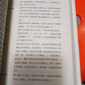 莎士比亚悲剧喜剧集