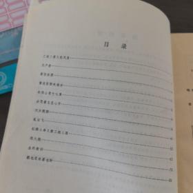 老乐谱、曲谱：革命现代京剧 ：杜鹃山（主要唱段京胡伴奏谱） 1975年1版1印（实物拍图，外品内页如图，内页干净整洁无字迹，无划线，有破损，折角处见图）