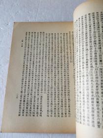 现代中国文学史（增订本）