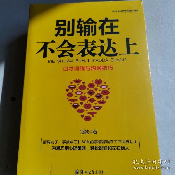 五本书合售