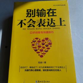 五本书合售