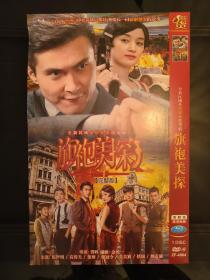 DVD：民国爱情探案剧《旗袍美探》