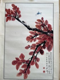 北京市老建委委员，建委机关党委书记，70年代昌平区委组织部部长郎金锋绘画作品。保真。郎老绘画作品非常少见，保真