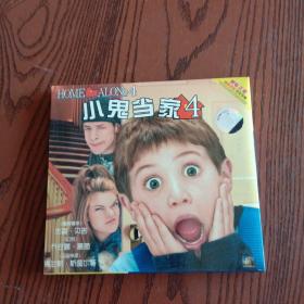 DVD小鬼当家4