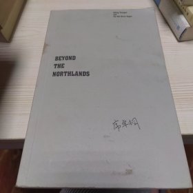 北方以北：维京人的航海与萨迦中的北欧历史