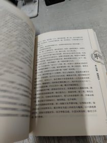 一代象棋宗师杨官璘